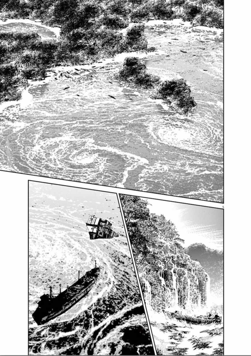 机动战士高达 水星的魔女 2022漫画,第79话4图