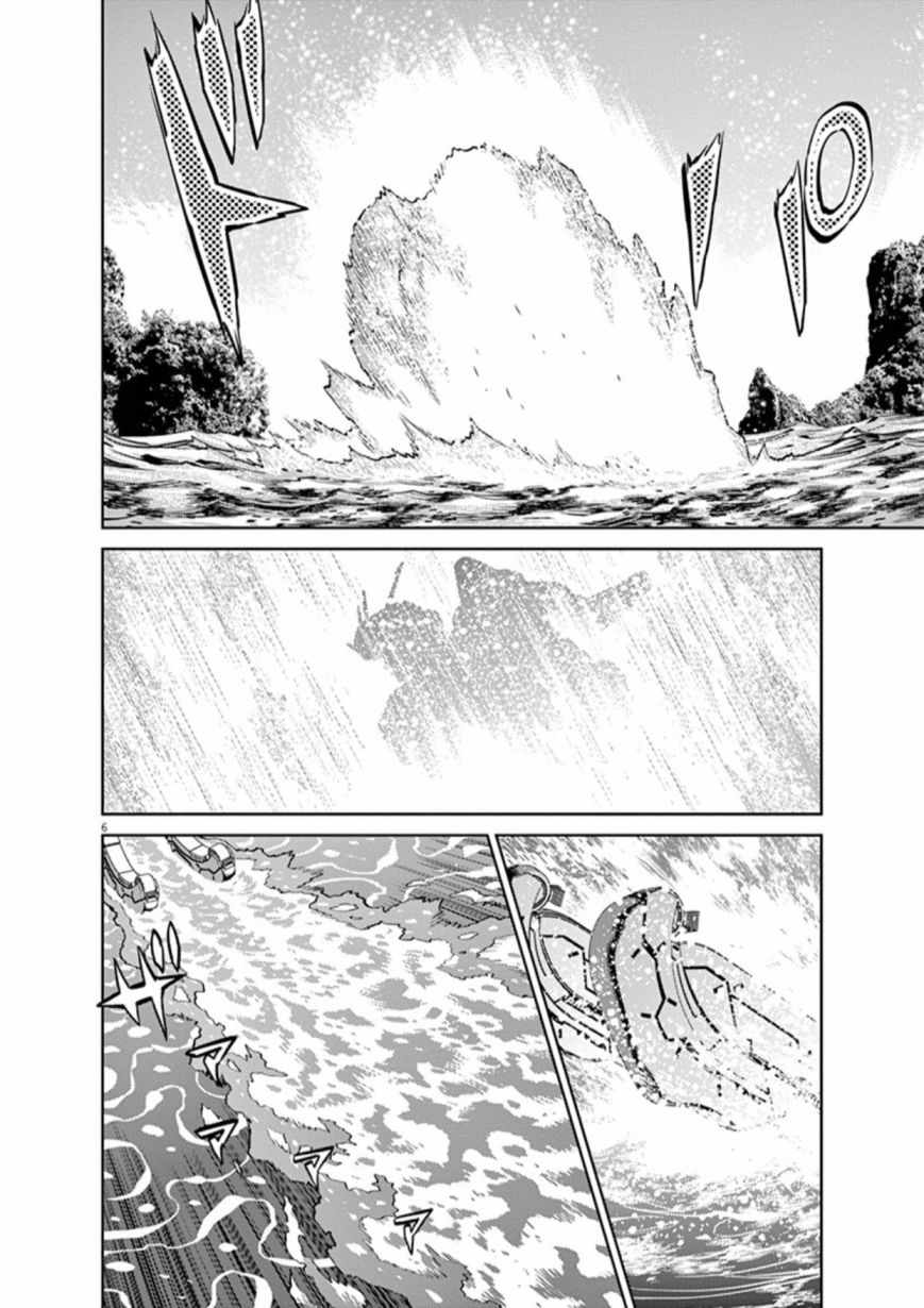 机动战士高达 水星的魔女 2022漫画,第79话5图