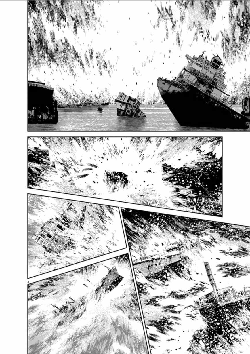 机动战士高达 水星的魔女 2022漫画,第79话3图