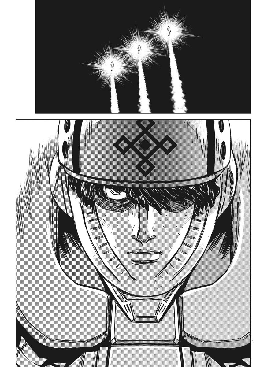 机动战士高达雷霆战役漫画,第122话5图