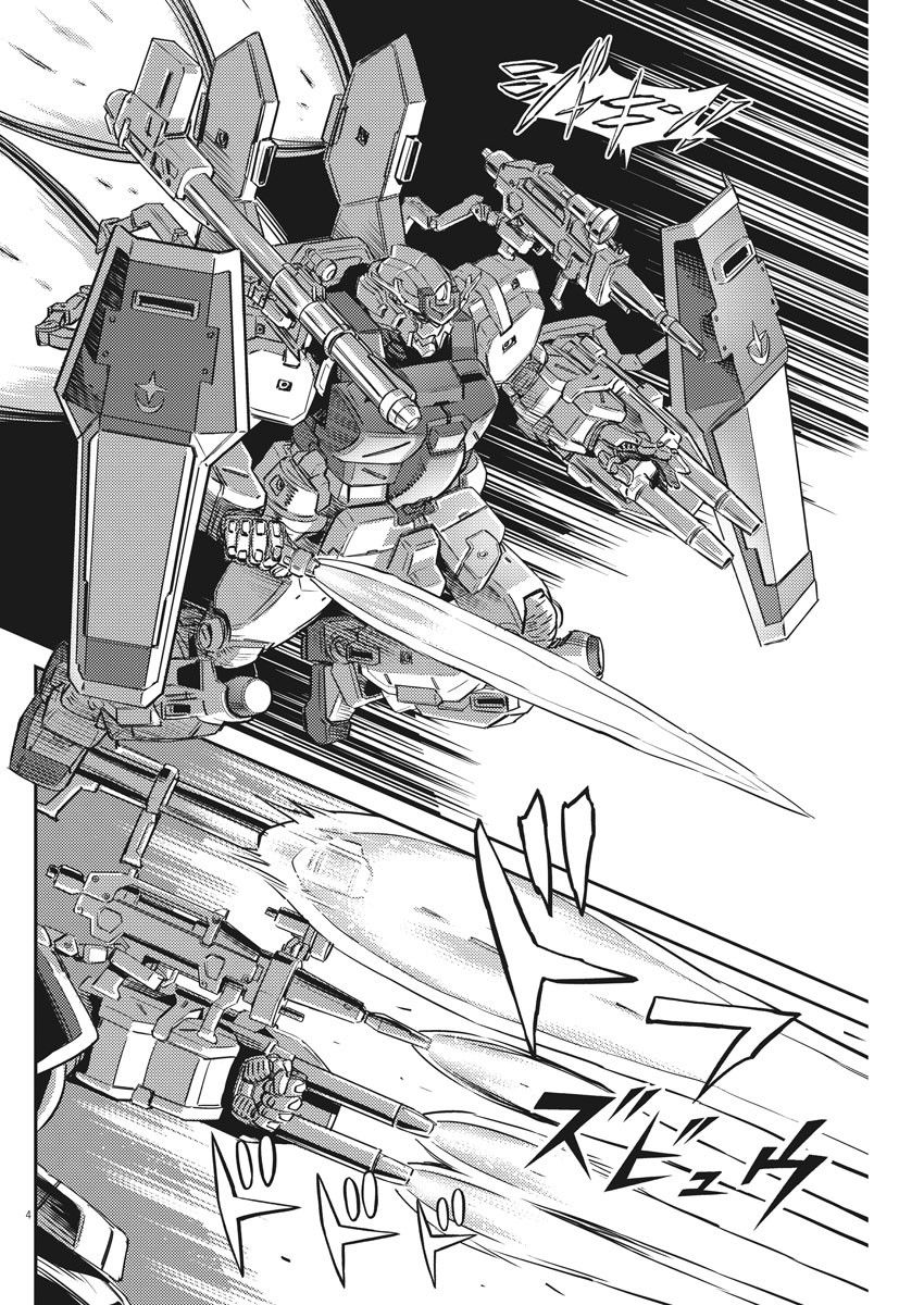 机动战士高达闪电z漫画,第137话3图