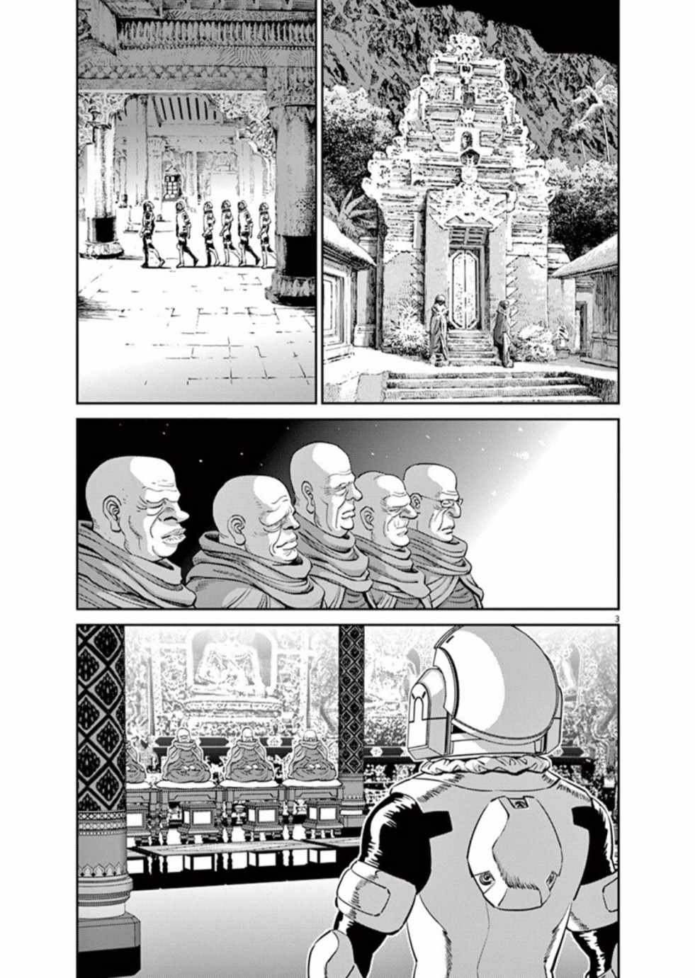 机动战士高达雷霆一击漫画,第102话3图