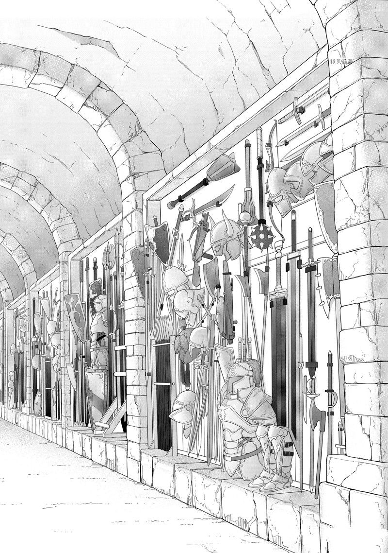世界尽头的圣骑士完整漫画,第42话 试看版4图