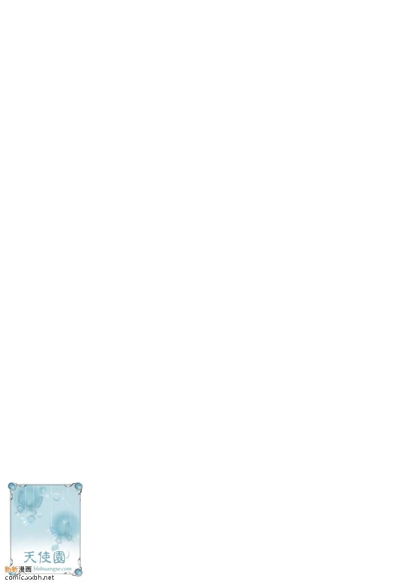 天神的图片壁纸漫画,第3卷4图