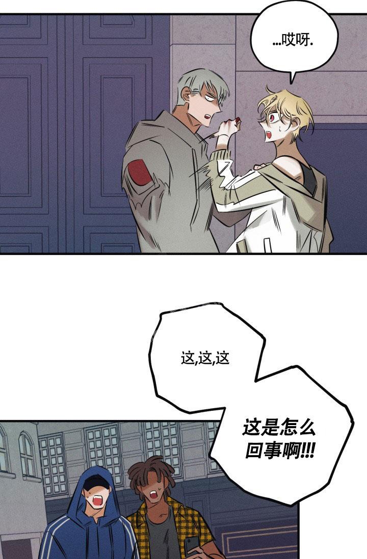 绯色的弹丸最新图片漫画,第11话1图