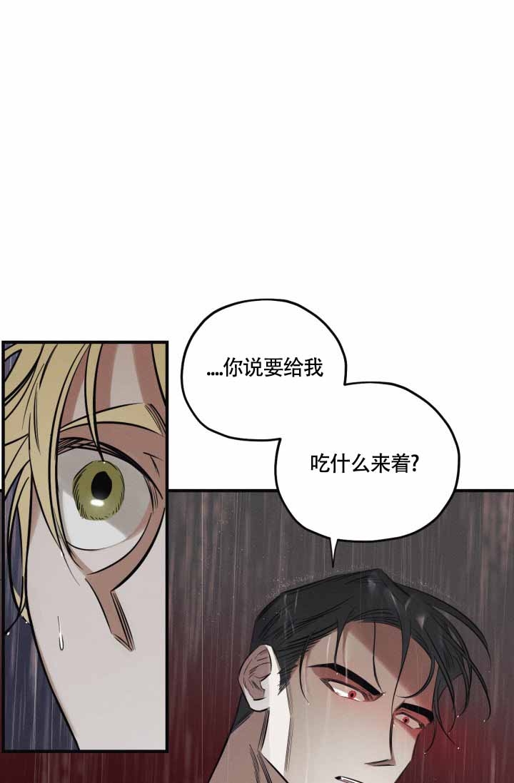 粉红色糖果小说后续漫画,第3话1图