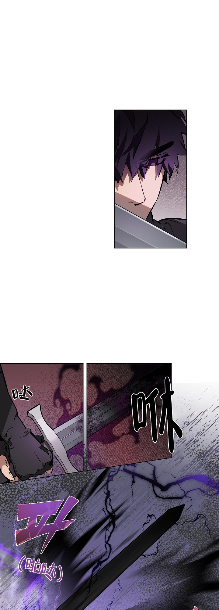 被月光噬咬漫画完整免费下拉式漫画,第4话1图