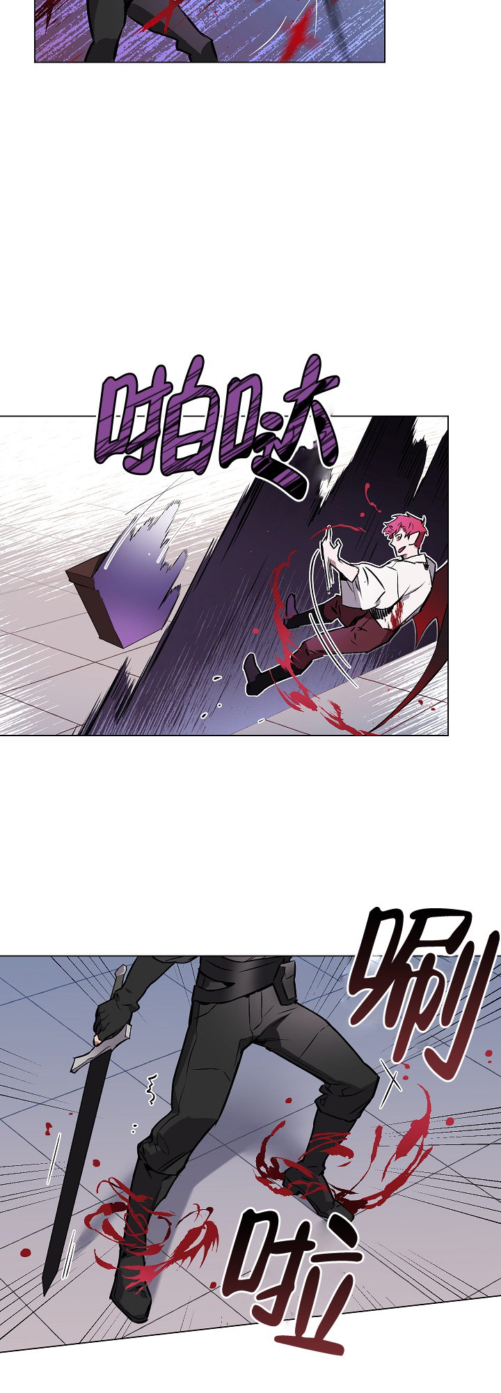 被月光噬咬漫画完整免费下拉式漫画,第4话5图