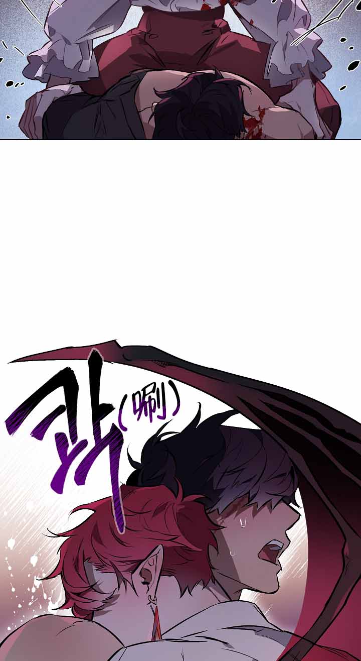 被月光噬咬漫画免费下拉式6漫屋漫画,第8话5图