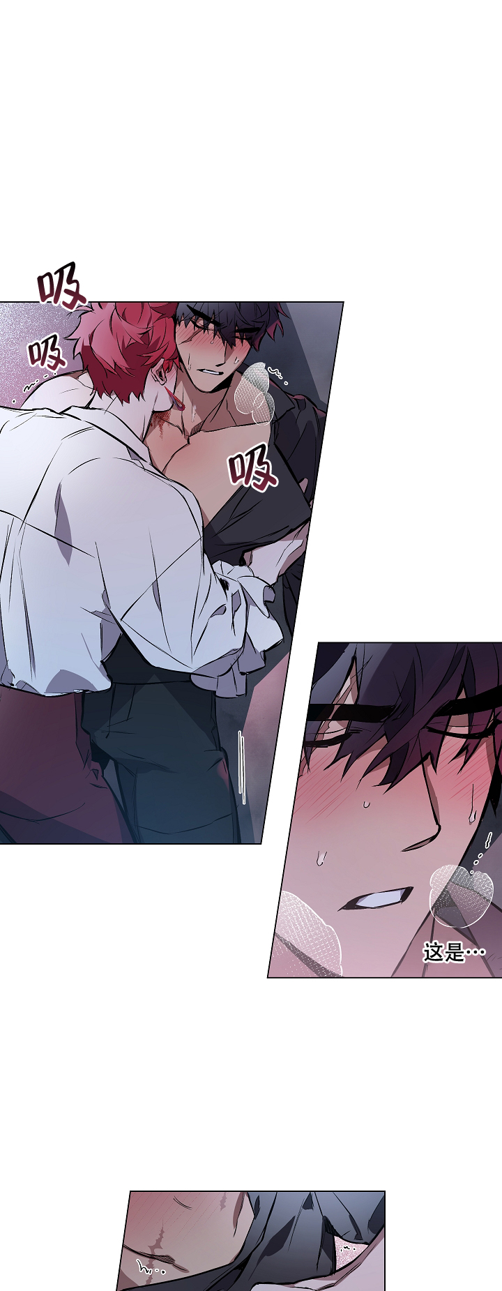 被月光噬咬漫画免费下拉式6漫屋漫画,第8话1图