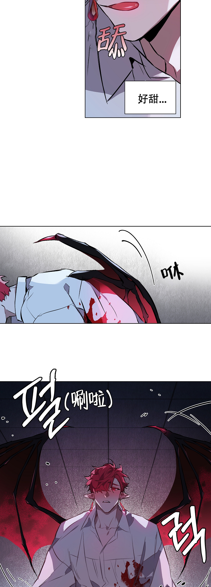 被月光噬咬漫画免费下拉式6漫屋漫画,第8话4图