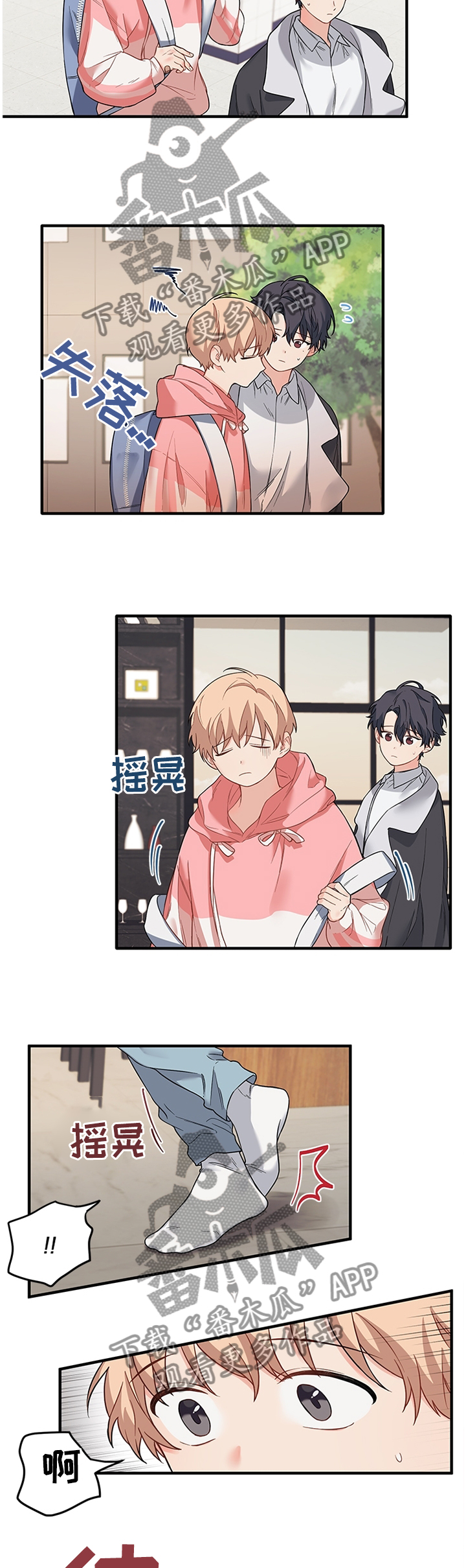 爱的血痕原名漫画,第47章：接近4图