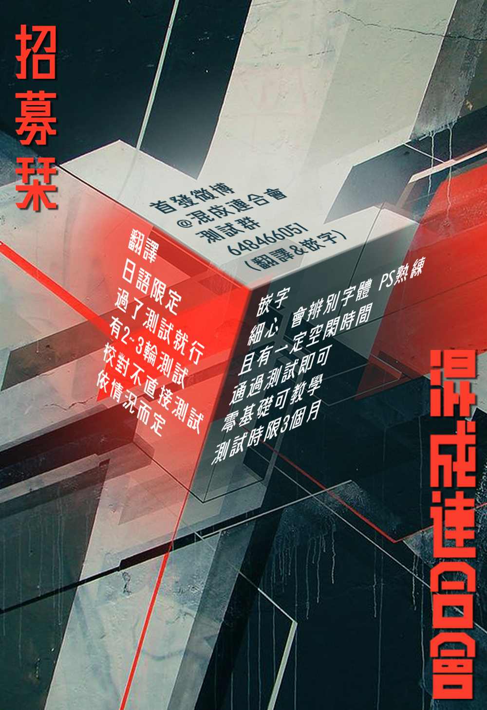 雨天遇见迈巴赫车主视频漫画,第68话5图