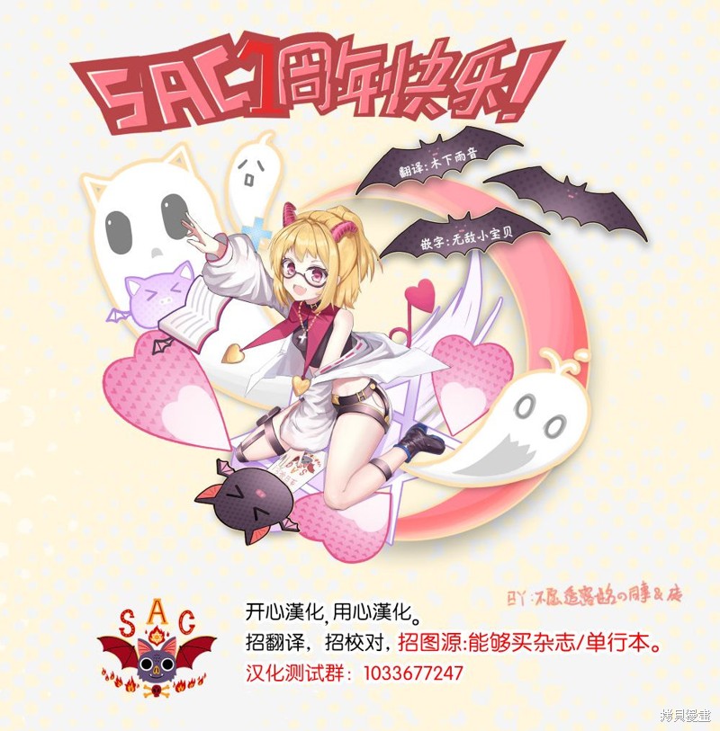雨天遇到困难时激励自己的句子漫画,第93话5图