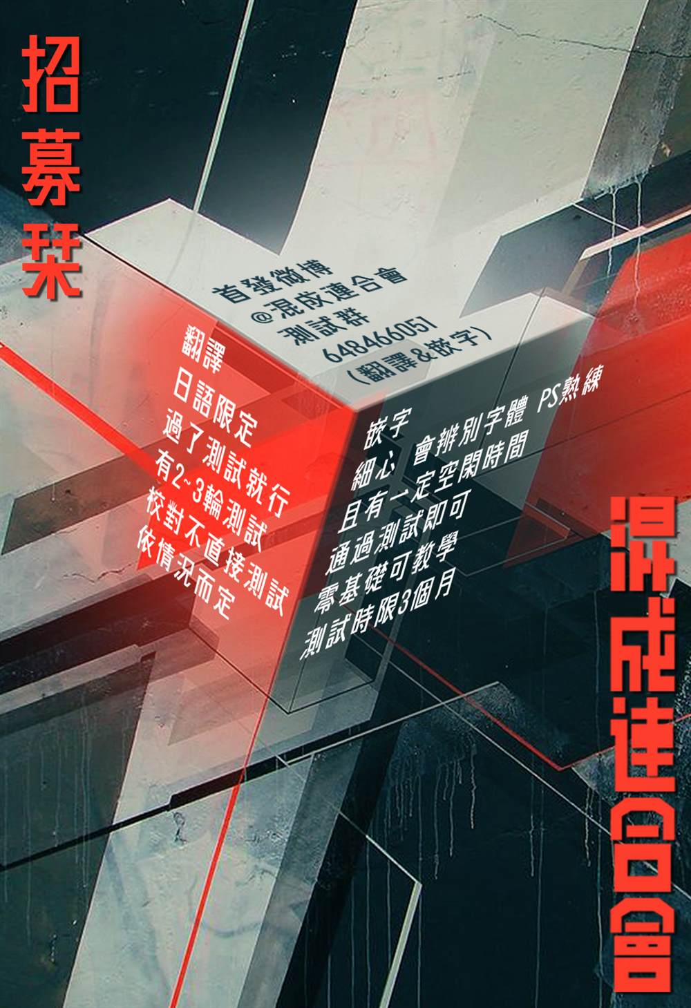 雨天遇到女警察漫画,第90话5图