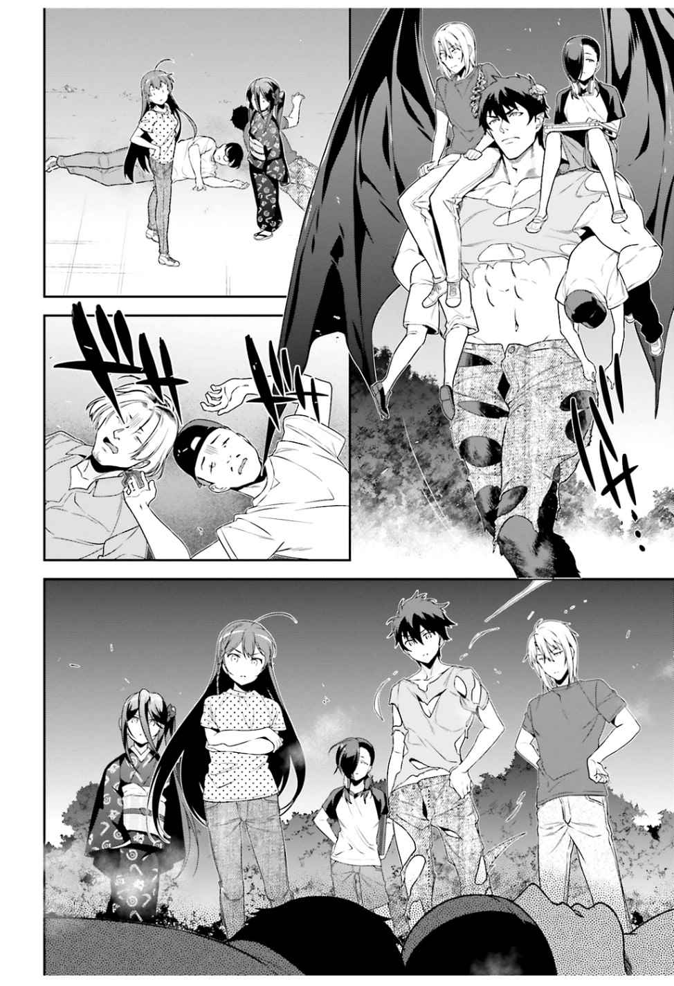 打工吧魔王大人有几季漫画,第62话魔王接受来夏的邀请3图