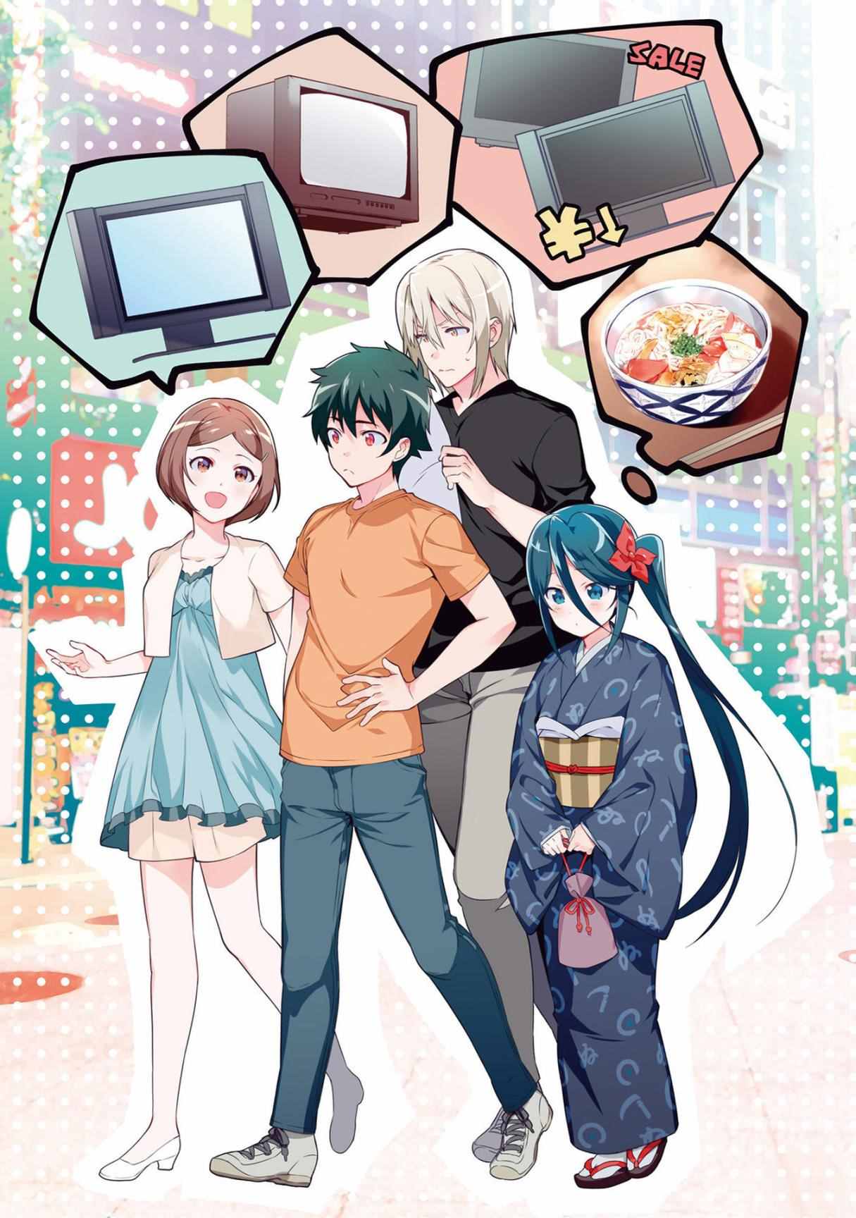 打工吧魔王大人插画师是谁漫画,第50话魔王，干预别人的恋爱道路2图