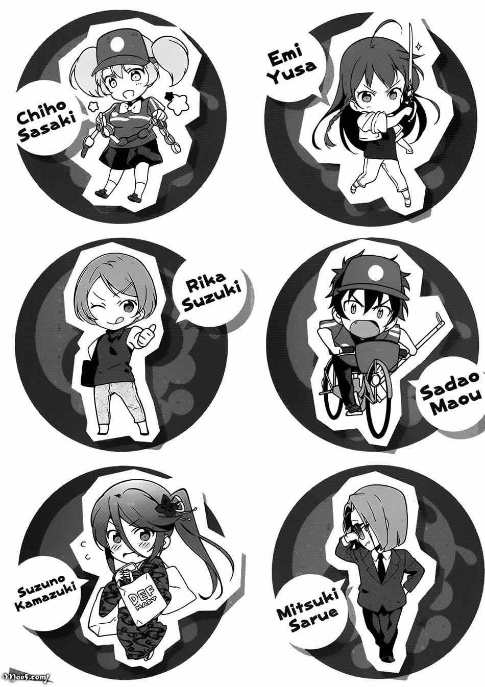 打工吧魔王大人漆原半蔵漫画,第21.5话5图
