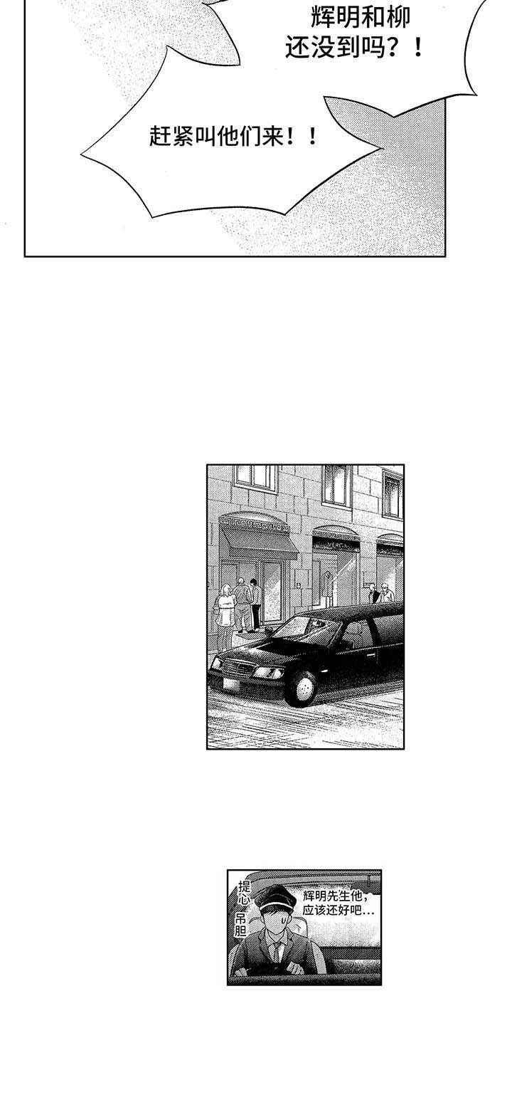 芭蕾小王子漫画,第22章：一起走（完结）4图