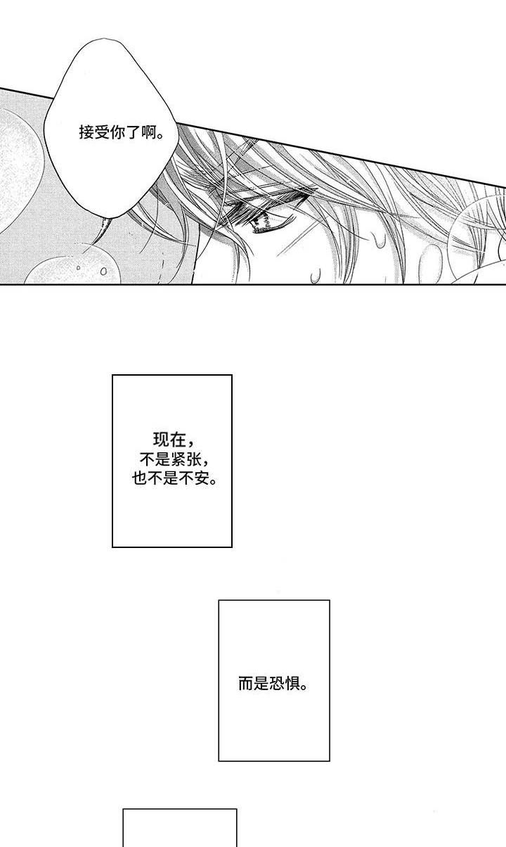 芭蕾王子在线阅读漫画,第13章： 重要消息4图