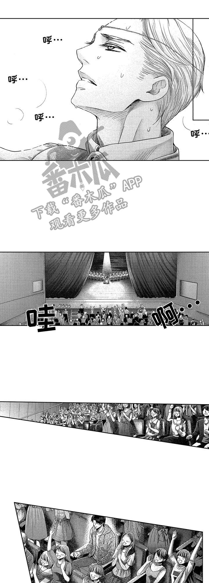 芭蕾王子的沦陷完结漫画,第17章：复出3图