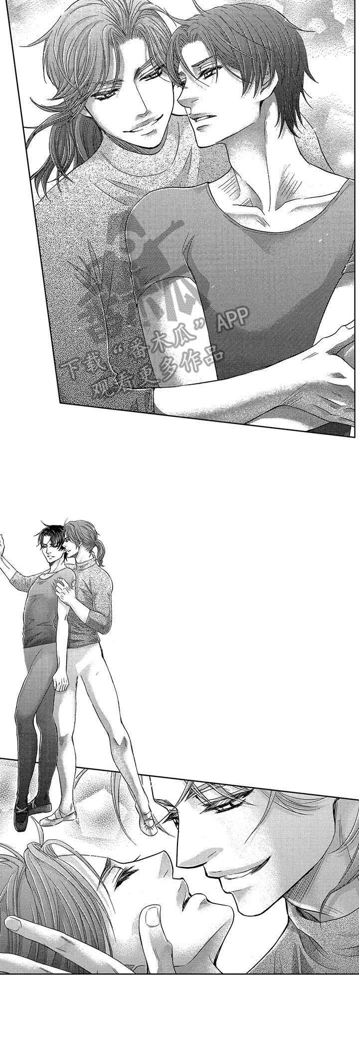 芭蕾王子蔡一磊漫画,第11章：眼神凶恶3图