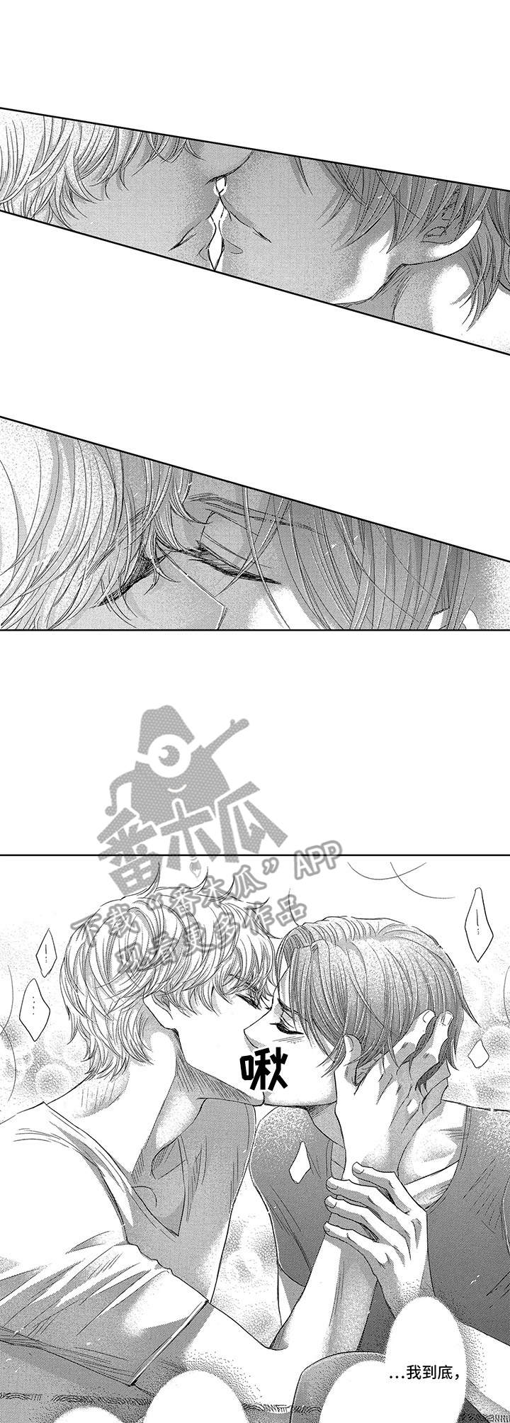 芭蕾男孩漫画,第9章：撞见1图