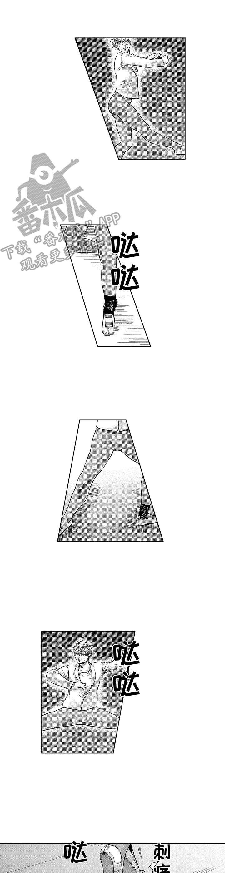 芭蕾王子盛世东退役后干什么漫画,第14章：执念3图