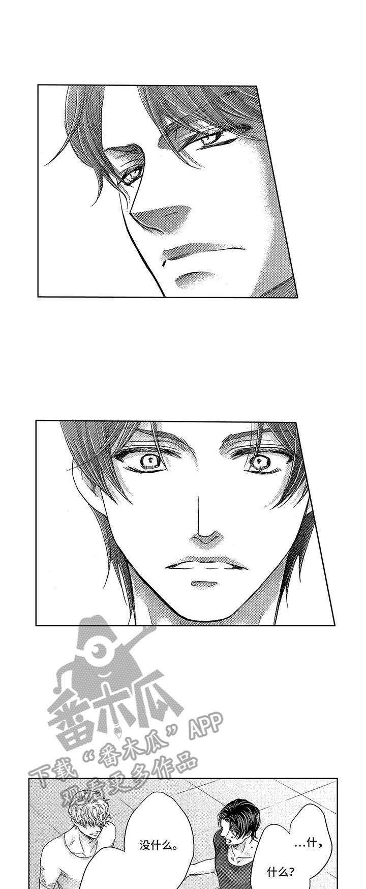芭蕾王子朱利安壁纸高清漫画,第12章：采访1图