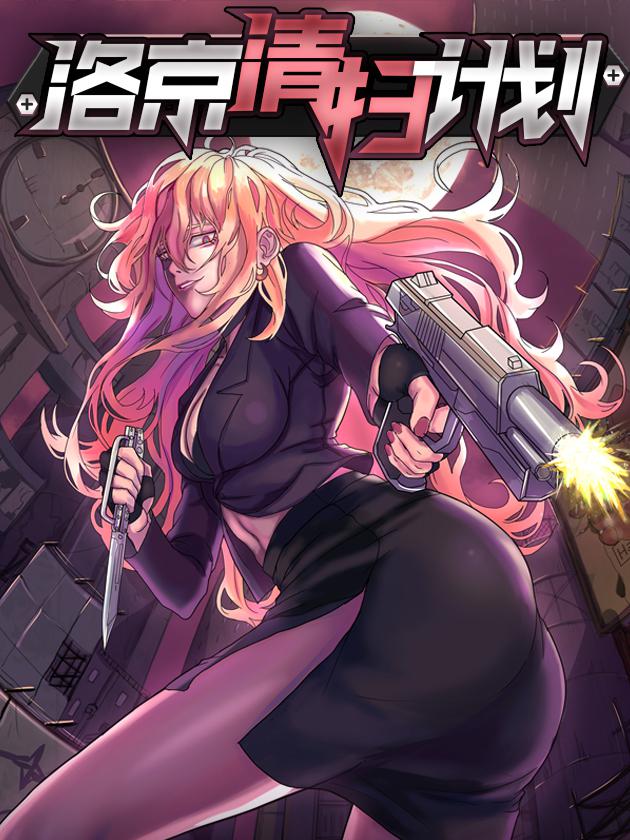 少女前线官方漫画四格漫画,第19话3图