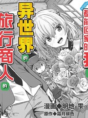 少女前线漫画漫画,第09话5图