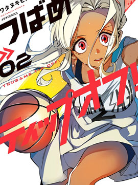 少女前线cp漫画漫画,第21话4图