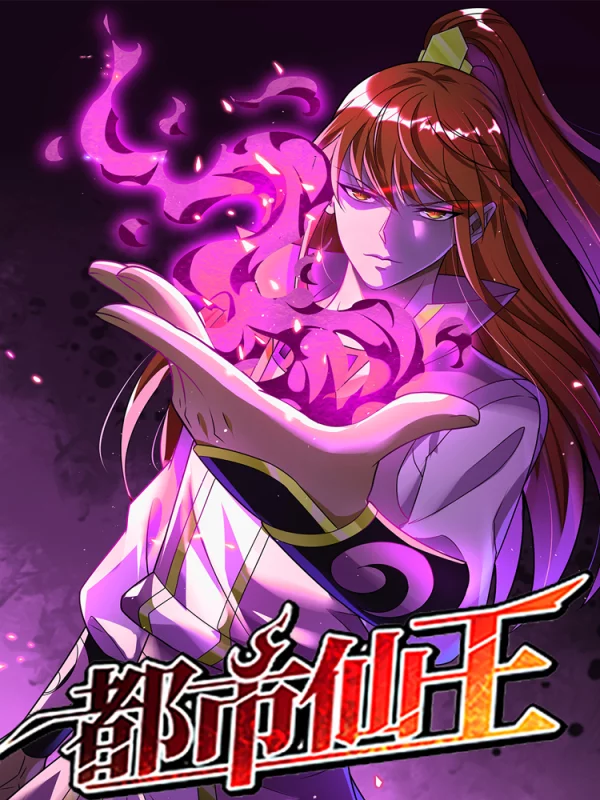 少女前线云图计划同人漫画,第12话4图