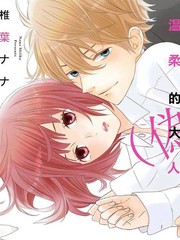 少女前线云图计划同人漫画,第12话5图