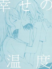 少女前线漫画在线阅读漫画,第01话5图