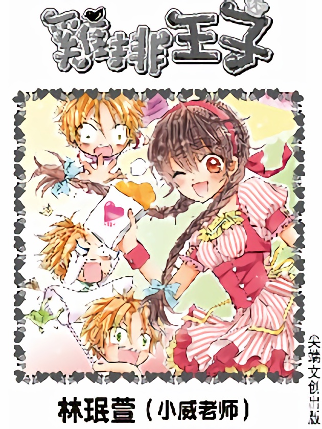 少女前线云图计划同人漫画,第33话4图