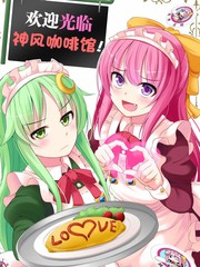 少女前线漫画番外1漫画,第25话5图