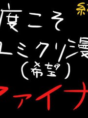 少女前线番外篇漫画韩服漫画,第32话5图