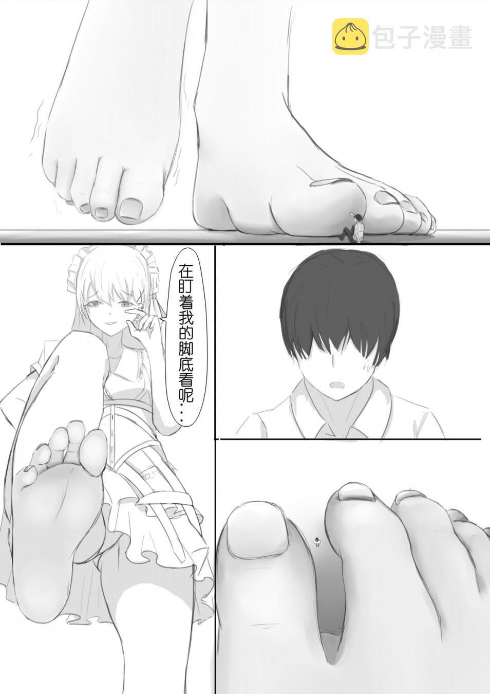 少女前线云图计划同人漫画,番外篇015图
