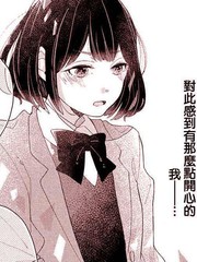 少女前线cp漫画漫画,第21话3图