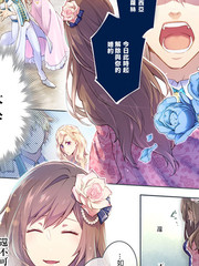 少女前线云图计划同人漫画,第12话3图