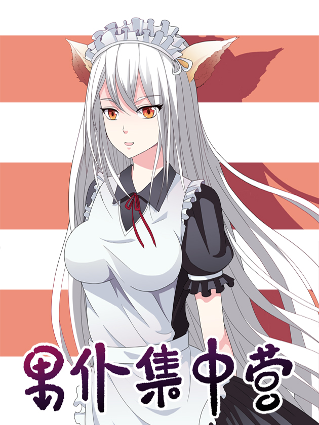 少女前线官方漫画四格漫画,第19话5图