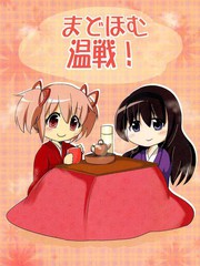 少女前线同人q版人物漫画,第04话5图
