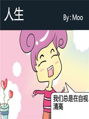 少女前线番外篇漫画韩服漫画,第32话4图