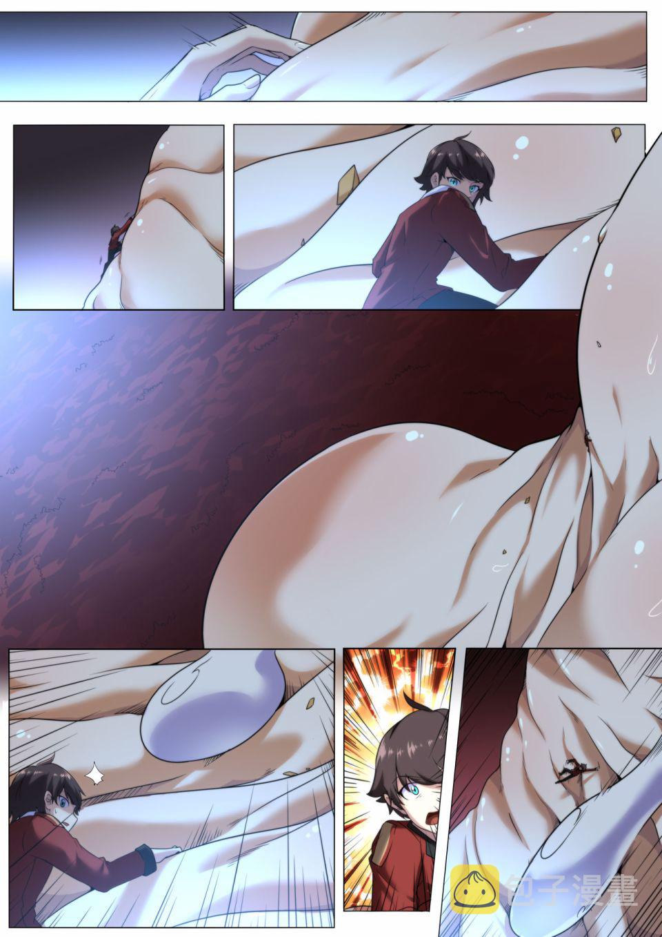 少女前线同人文漫画,番外044图