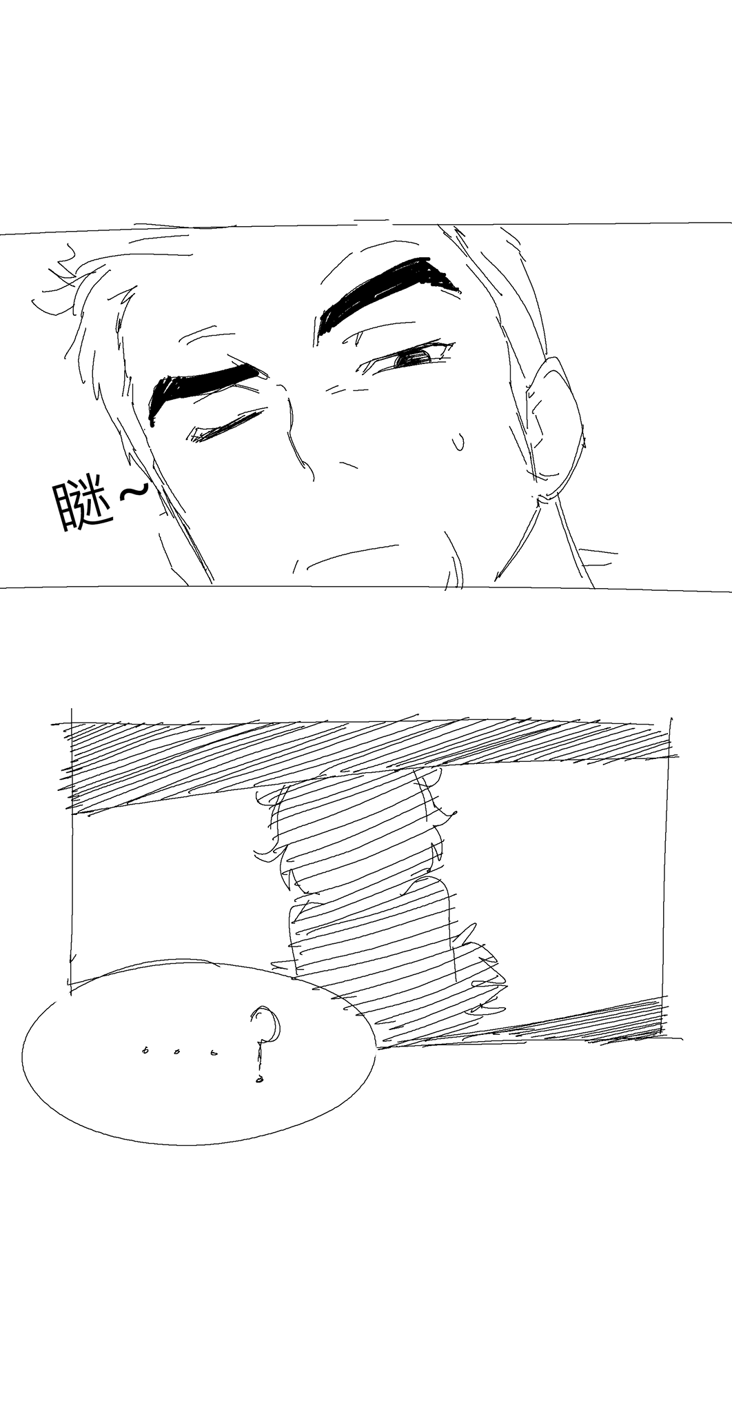 少女前线签到四格漫画漫画,第34话5图