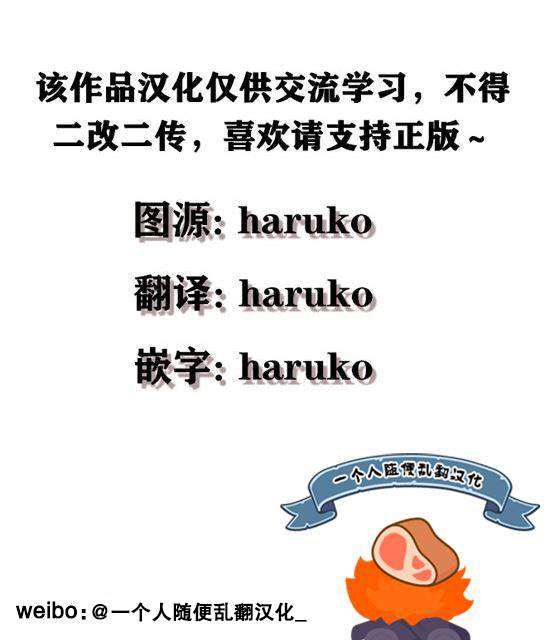 第二次来到异世界曾是少年的他成为了溺爱的年长骑士漫画,第11话1图