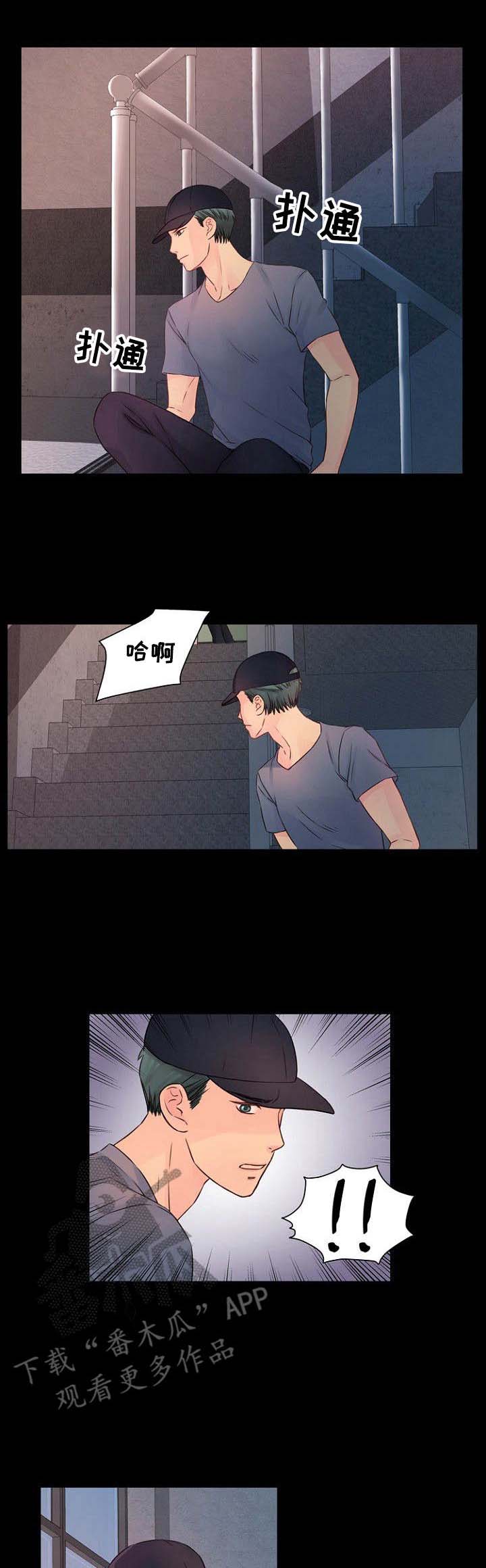 私人委托私家侦探合法吗漫画,第30章： 有话说1图