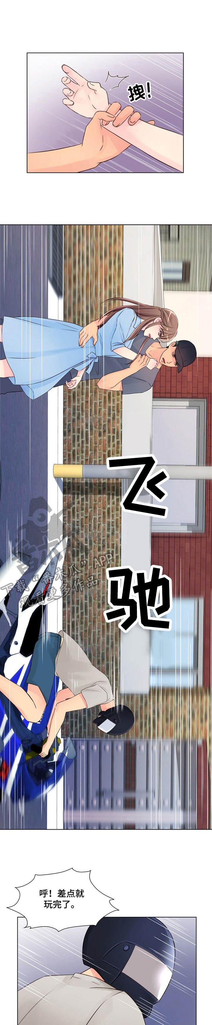 私人委托第三方催债公司违法吗漫画,第15章：别墅1图