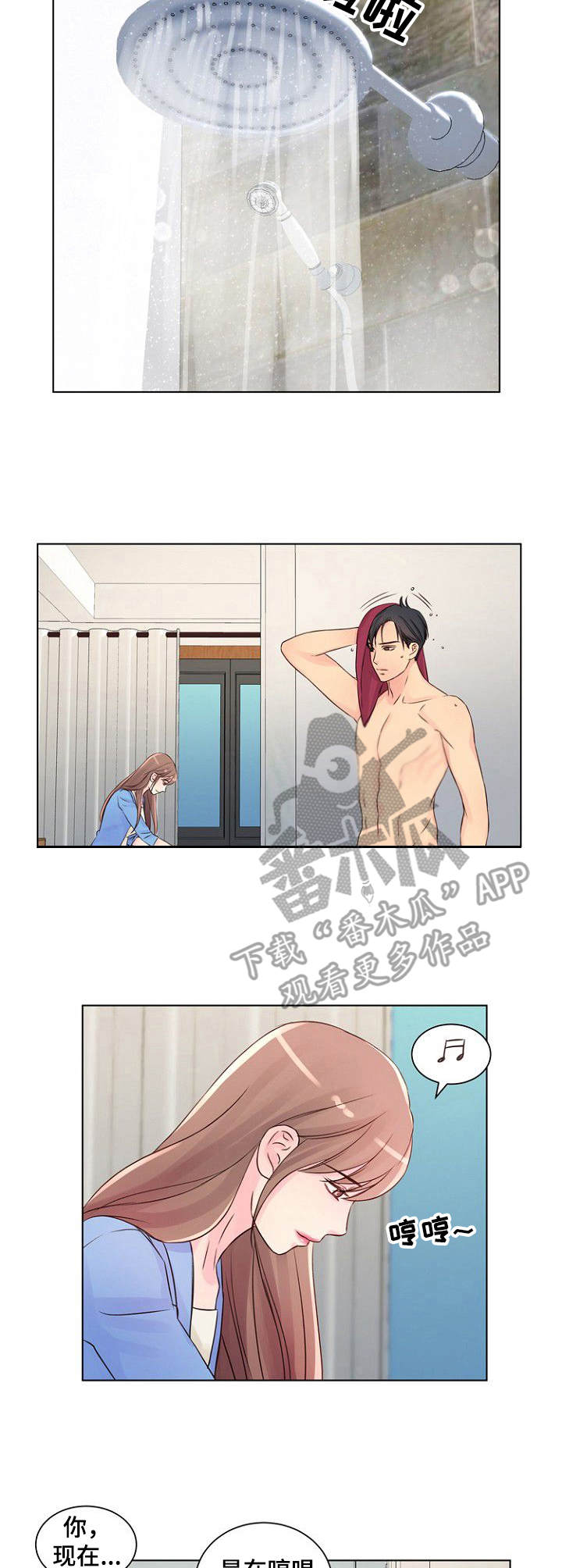 私人委托第三方催债公司违法吗漫画,第15章：别墅4图
